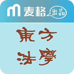 東方法學