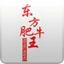 东方肥牛王