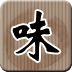四川調(diào)味品