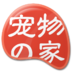 中國(guó)寵物網(wǎng)