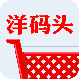 洋碼頭海外購(gòu)