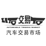 汽車交易市場