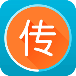 傳家寶