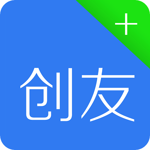 創(chuàng)友+