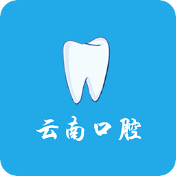 云南口腔
