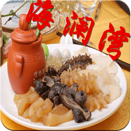 寧波海鮮