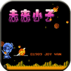 未來小子