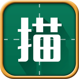 一年級(jí)寫漢字