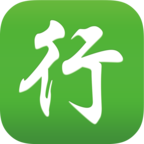 商務(wù)行
