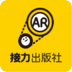 香蕉火箭AR