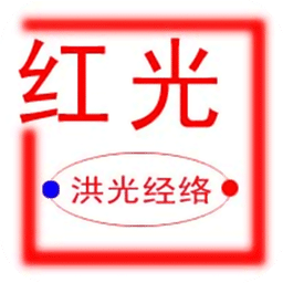 紅光洪光經(jīng)絡(luò)養(yǎng)生