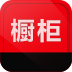 櫥柜