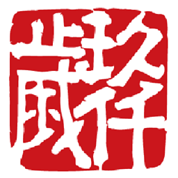 九千歲