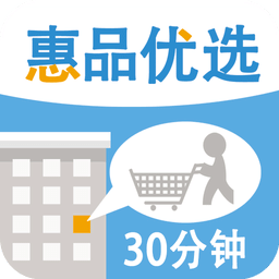 惠品優(yōu)選