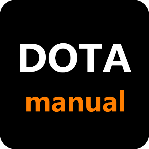 DOTA手冊