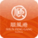 順風(fēng)港