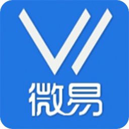 微易
