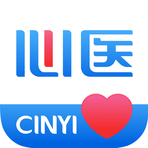 心醫(yī)健康