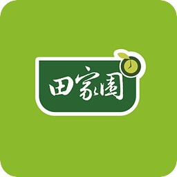田家園