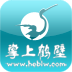 掌上鶴壁