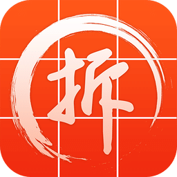 拆圖
