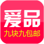 愛品購