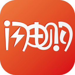 閃電購物