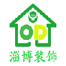 淄博装饰