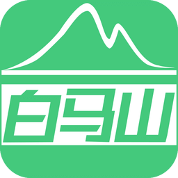 白马山