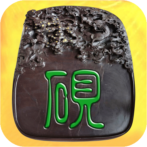 端硯網(wǎng)