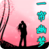 一簾幽夢