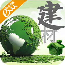 廈門建材