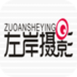 左岸婚紗攝影