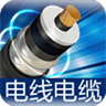 電線電纜網(wǎng)
