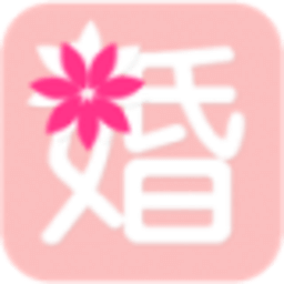 結(jié)婚攻略