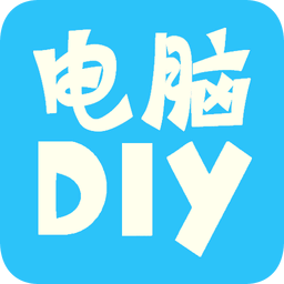 電腦diy