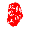 雙鴨山新聞