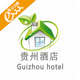貴州酒店