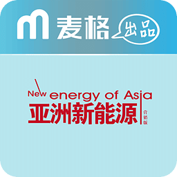 亚洲新能源