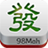 打麻將