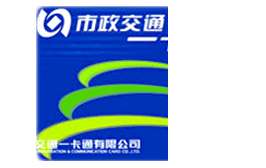 移動公交卡