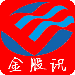 金股訊