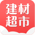 中國建材超市