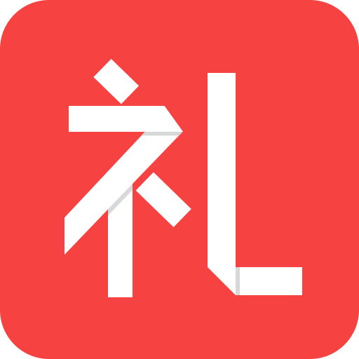 送個(gè)禮物