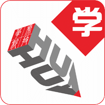 維漢學(xué)習(xí)通