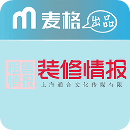 裝修情報(bào)