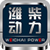 濰柴動力