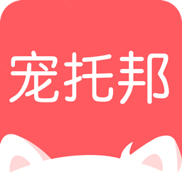 寵托邦