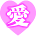信息板