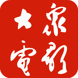 大众电影